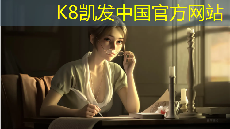 K8凯发国际官方网站：塑胶跑道软化