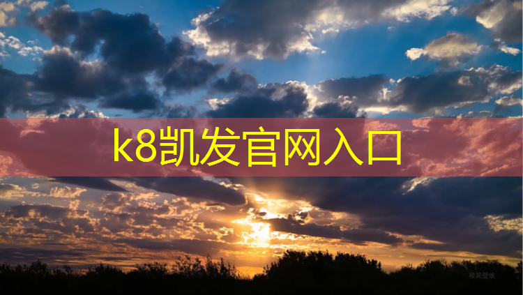 K8凯发：泰顺学校塑胶跑道