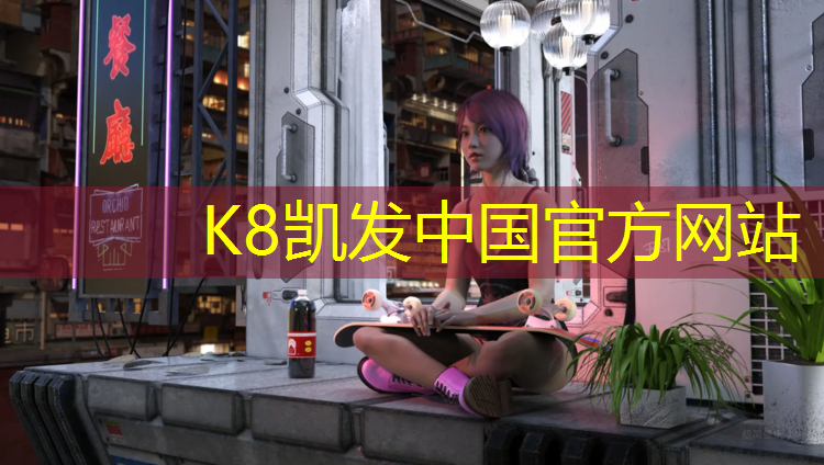 K8凯发：乌鲁木齐塑胶跑道种类